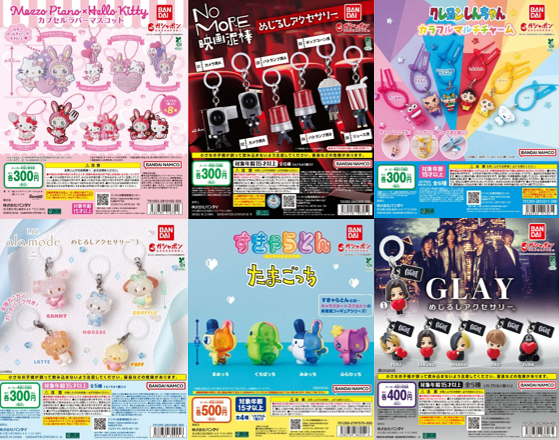 TOYCAPSULEWORLD's tweet photo. 🌟トイカプセル新入荷情報🌟
こちらのアイテムを順次投入中です😍補充は当店が定めるランダムな時間で行いますのでご理解下さいませ。  ※個数制限がないアイテムでもお待ちの方がいらっしゃる場合はご配慮お願いします。 #ららぽーと沼津 https://t.co/3Hrj9g2bsx