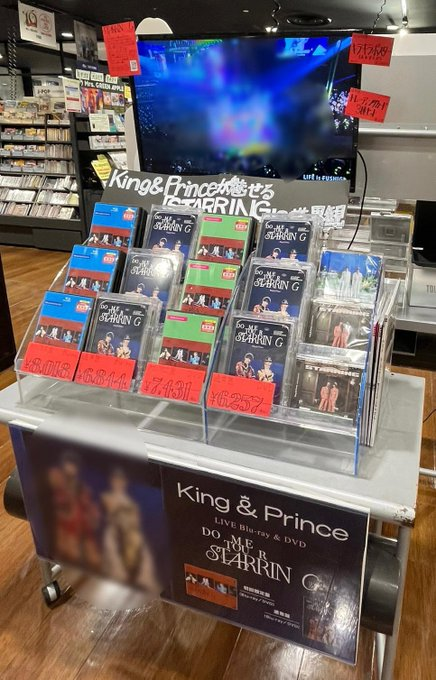 KingandPrince】 『King & Prince DOME TOUR 2026 ～STARRING