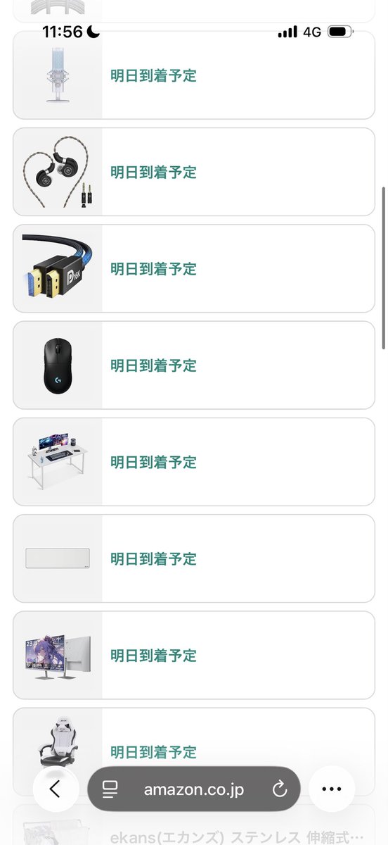 427Il's tweet photo. 買ってもうたー https://t.co/XzRlt9tkzY