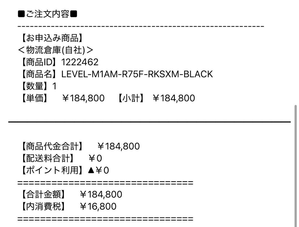 427Il's tweet photo. 買ってもうたー https://t.co/XzRlt9tkzY