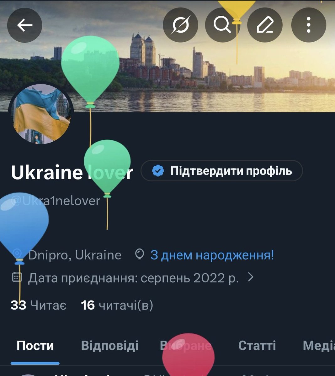 Ukra1nelover's tweet photo. Кульки на місці🫡 https://t.co/te2SuTX9nW