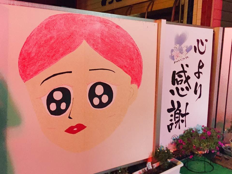muriposu's tweet photo. なんだか、ジワジワくる絵です。心より感謝、大事🙏 https://t.co/E1Pcba7tij