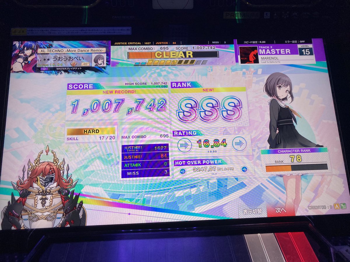 Kimuti67's tweet photo. バージョン終盤滑り込み17チャレンジ https://t.co/c44lMa3rHS