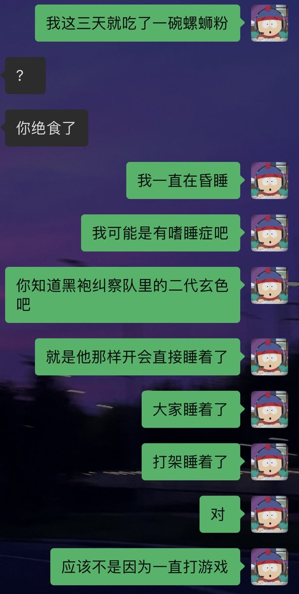 kindemonkey's tweet photo. 我又掉到39.4了。 https://t.co/dQODuLEU7O