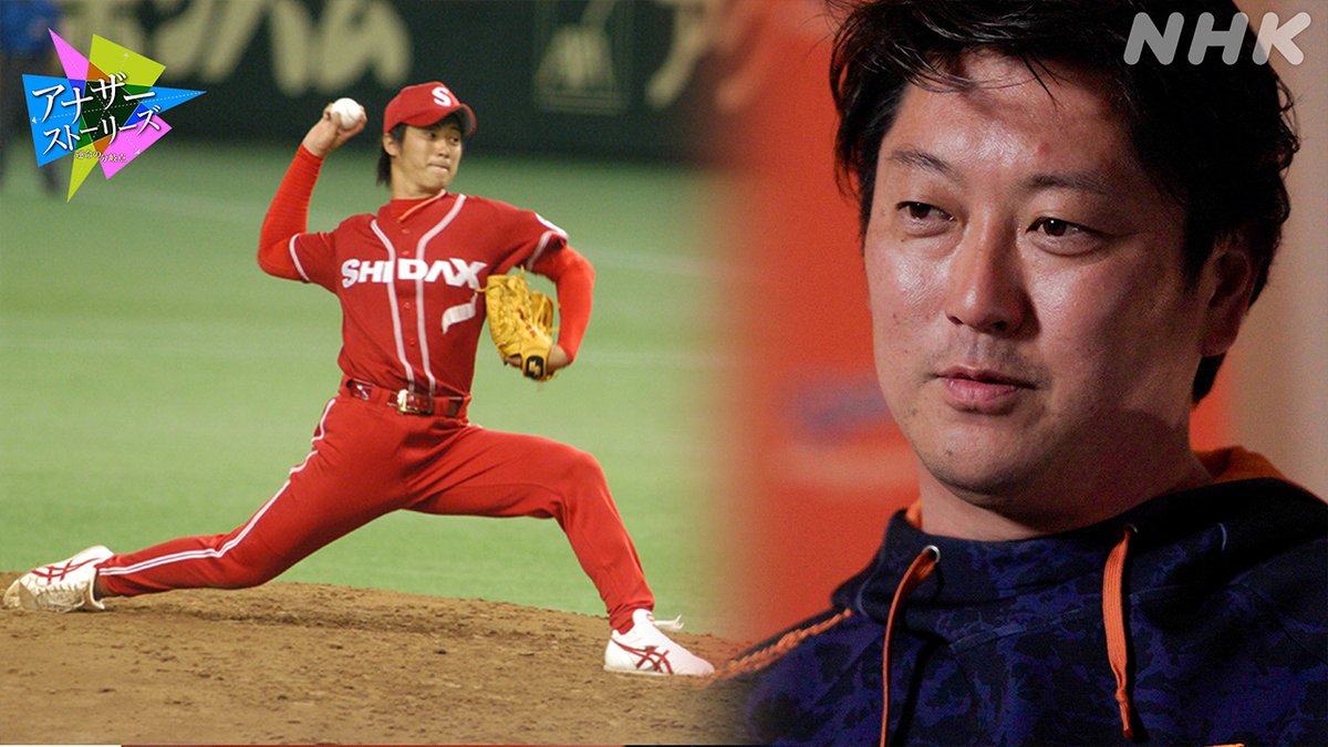 NHK_BS1's tweet photo. 📺[BS]今夜9時15分

「#アナザーストーリーズ」
2003年の野村克也 ～名将を再生させたアマチュア野球～

名将 #野村克也 は2001年、プロ球界を去った⚾
アマ選手たちと過ごした雌伏の3年間を、直筆メモと選手の証言から探る

【出演】松嶋菜々子
【語り】濱田岳

▼HP
https://t.co/L1Ij52ZeqM

#nhkbs https://t.co/eYtoQ5CSf9