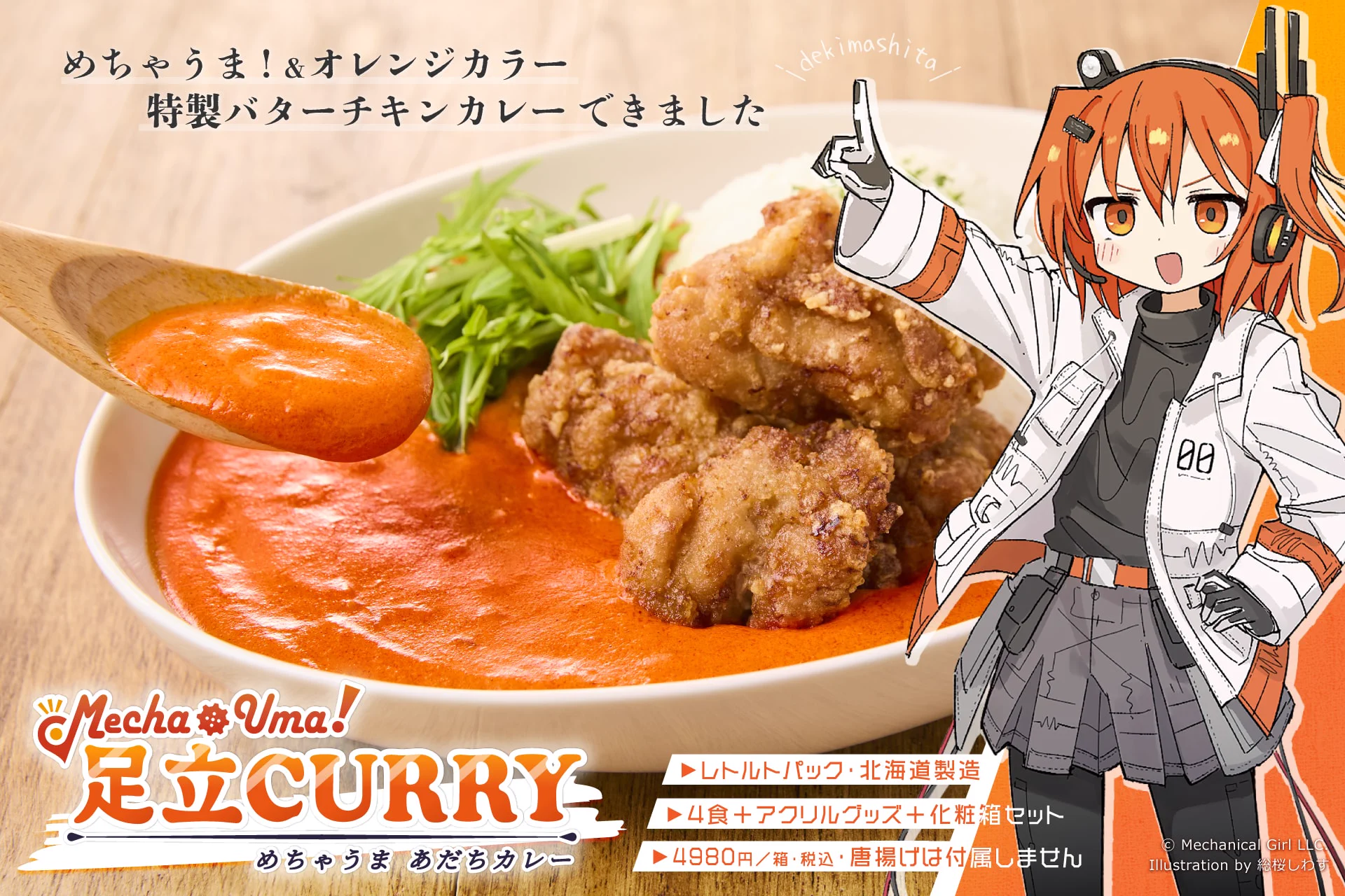 足立君専用 HLjBXW_WsAAM3d6?format=webp&