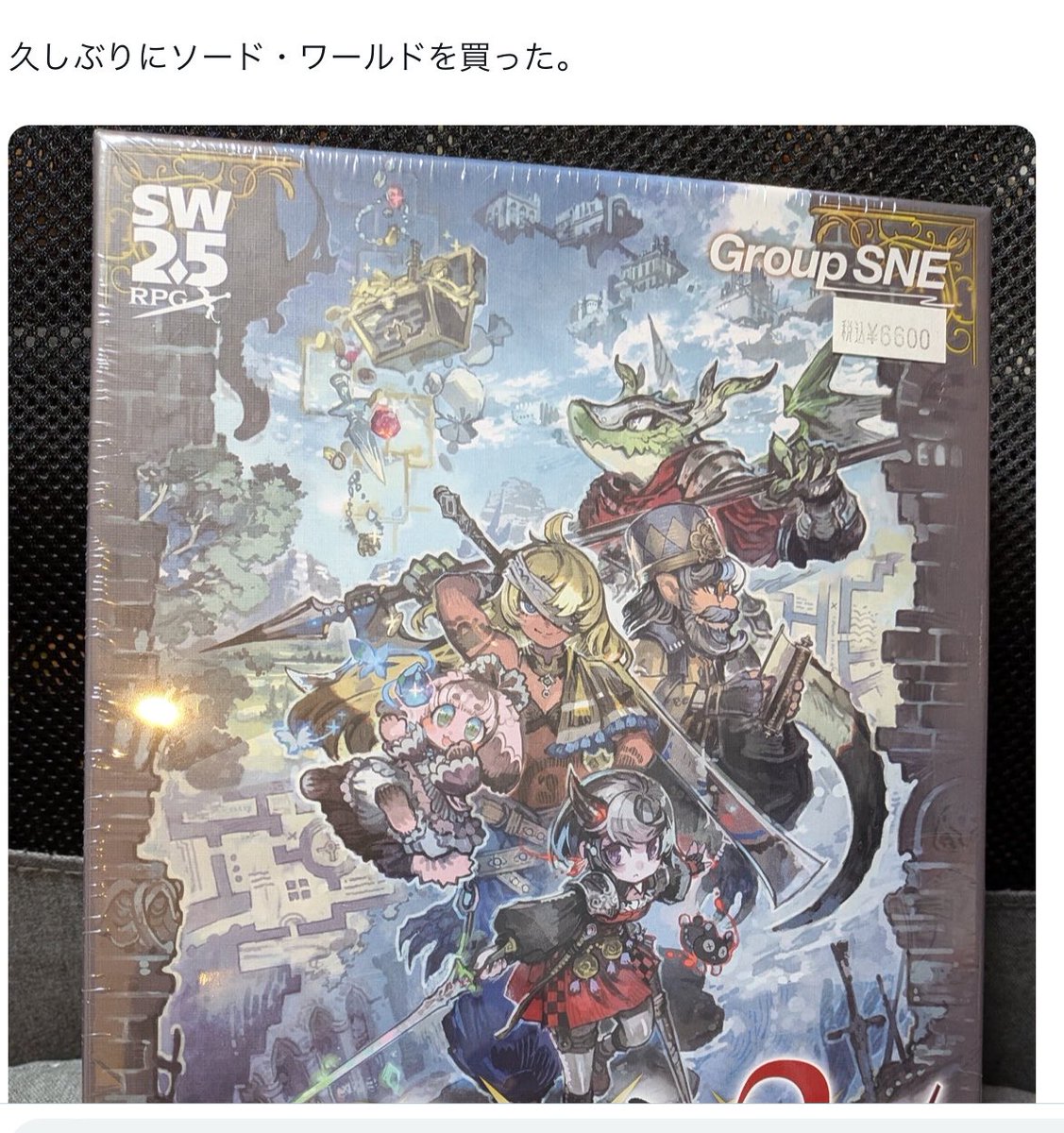 yasudahitoshi2's tweet photo. ソード・ワールド2.5RPGボックスはどれもお勧めしますが、今なら出たばかりの、下の「SW2.5RPGボックス　盗掘都市」がスターターセットの名通り、ルール覚えて入門するにはぴったりですよ^^ https://t.co/BYXgiam4Xf