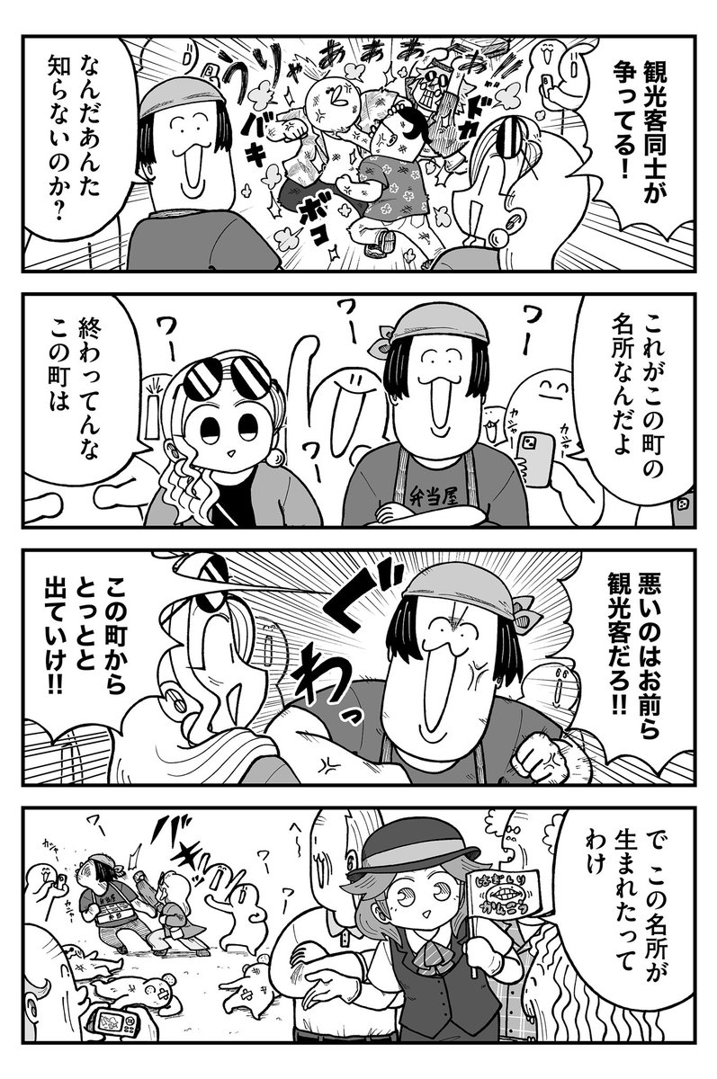 kyata_ti666's tweet photo. 観光名所 https://t.co/a7ckCIojq4