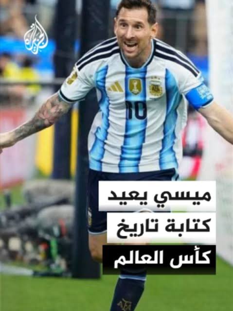 myadnh's tweet photo. @bandar_aaz ( ميسي ) بالحقائق والأرقام 

وبعيداً عن الكلام الإنشائي 

أسطورة العالم 

أعظم لاعب أنجبته ملاعب كرة القدم 

الهداف التاريخي لكأس العالم حتى الأن

46 بطولة بجميع مسمياتها 

8 مرات أفضل لاعب في العالم 

#قا_قا_قريب https://t.co/9ISIVl3XS8
