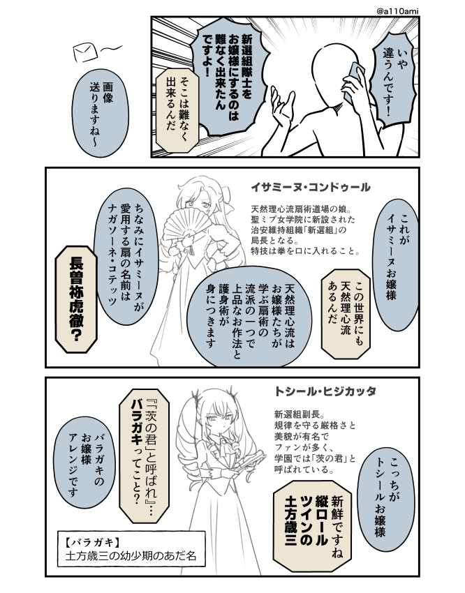 じゅうあみ tweet media