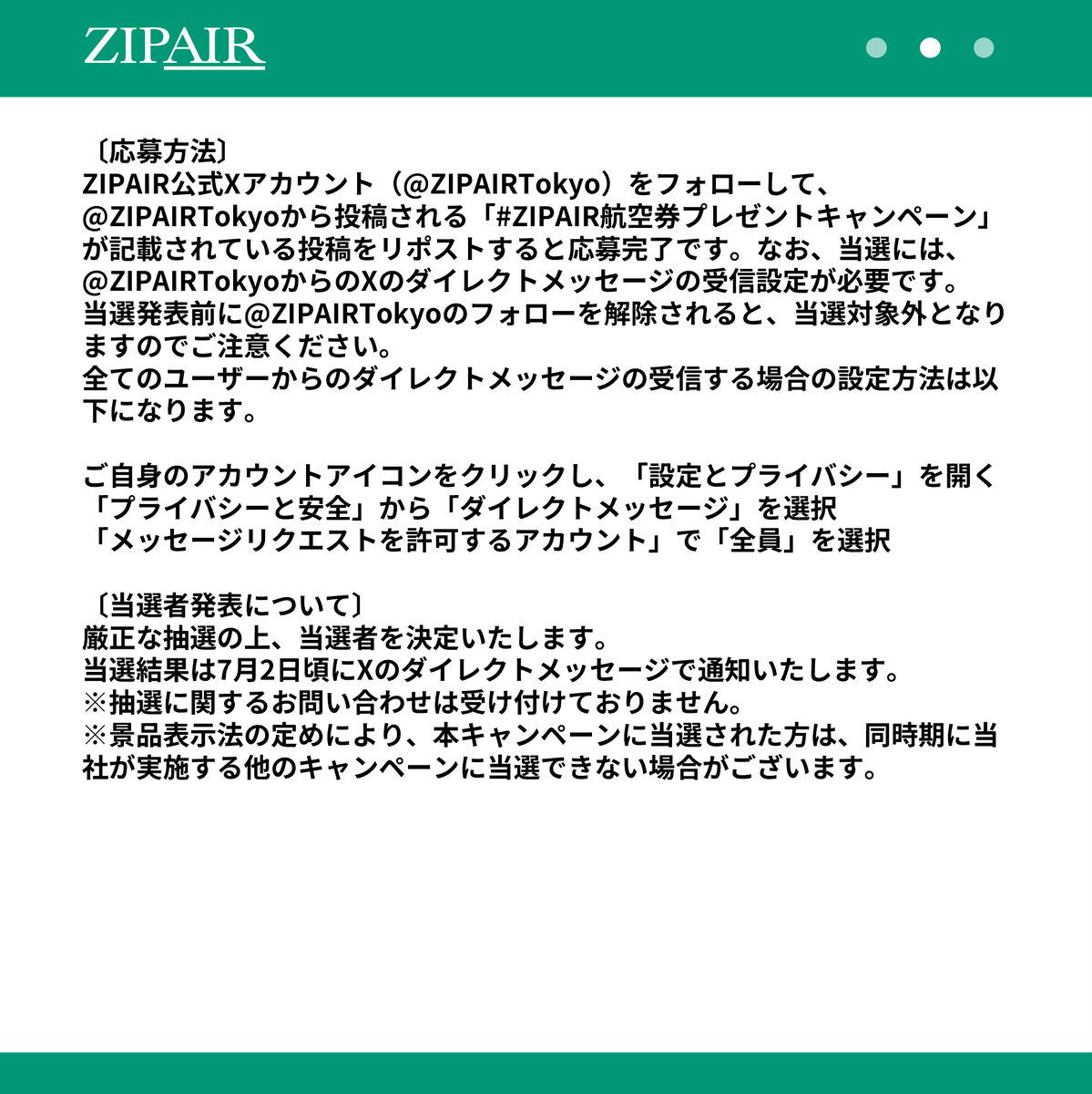 ZIPAIRTokyo's tweet photo. https://t.co/ncpt2kfFNh