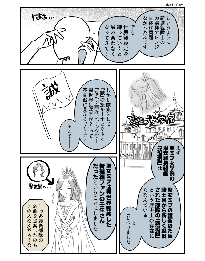 じゅうあみ tweet media