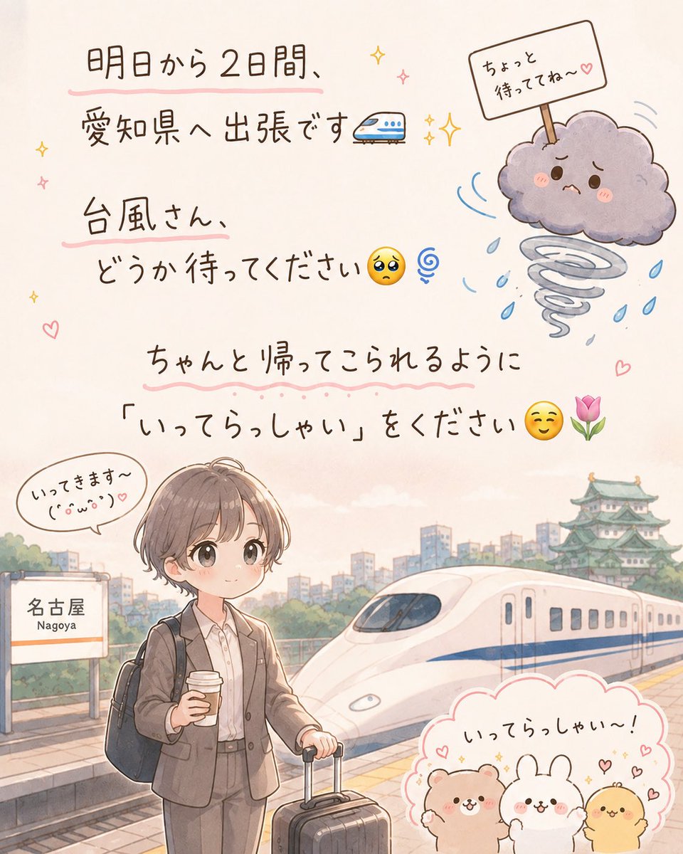YUTORI(ゆとり) tweet media