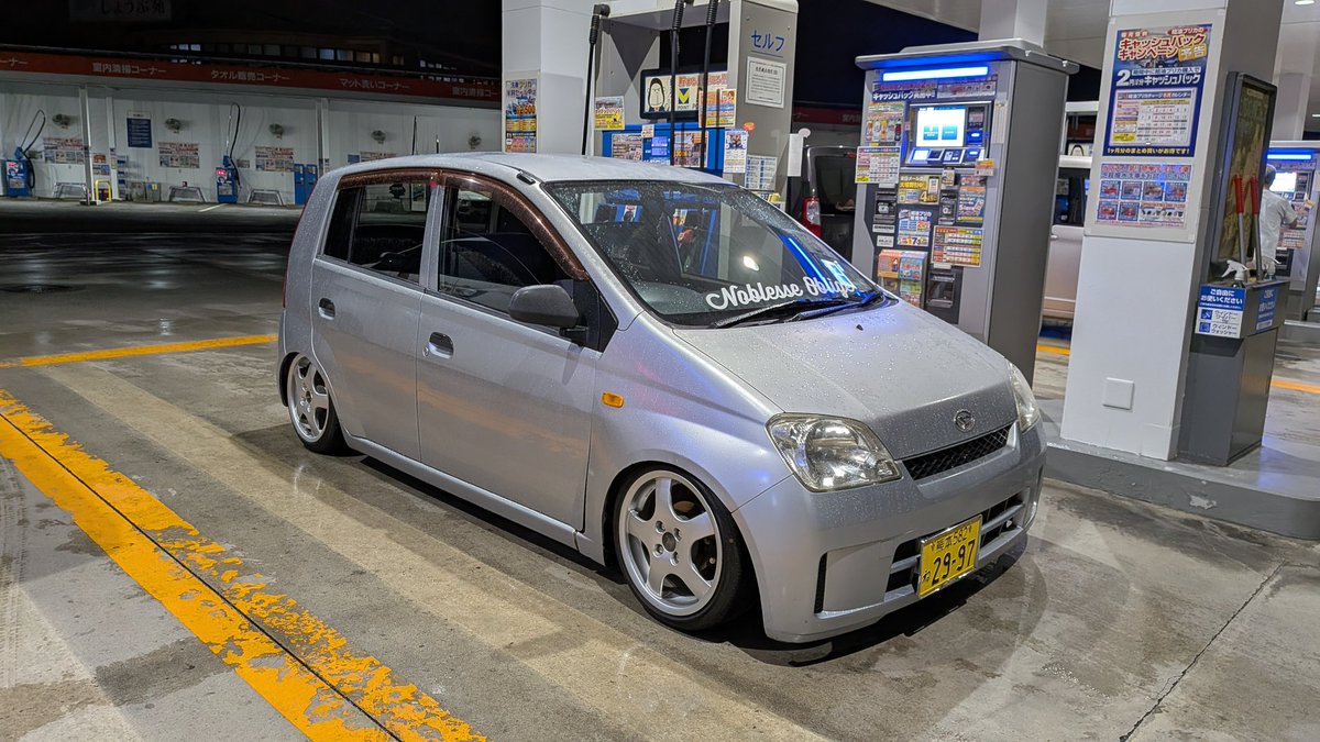 Nuix2_L250S's tweet photo. #年齢晒してびっくりした人がリプしてくれる 
今年度27歳になるらしい
おしまいやんね https://t.co/gMjdqfMUgL
