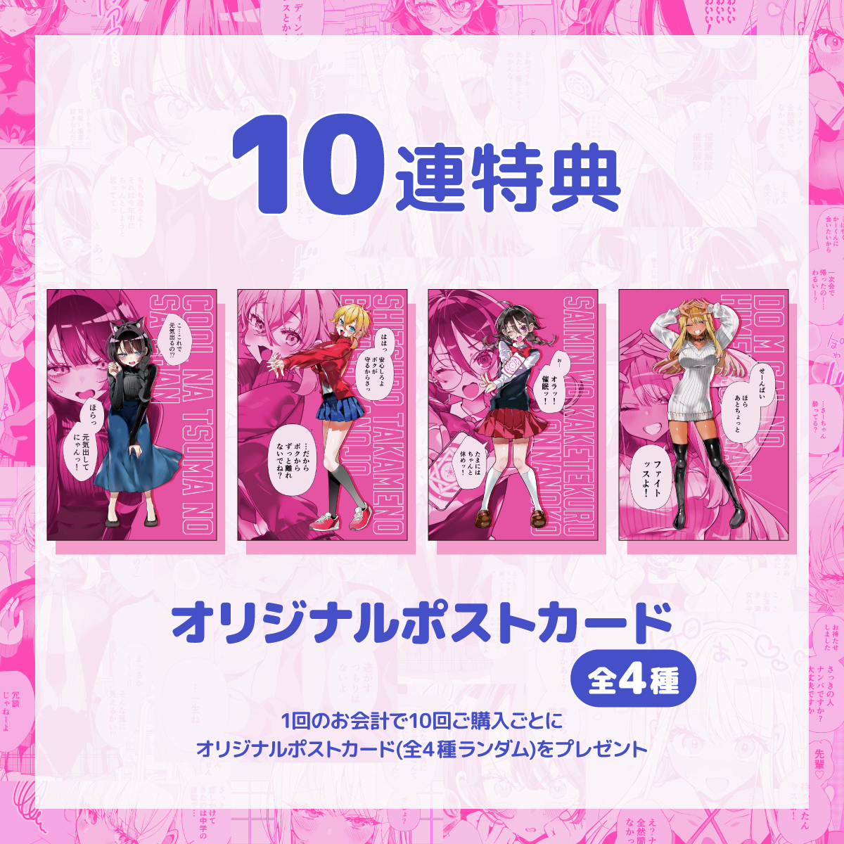 marui_goods's tweet photo. 【御家かえる ヒロインズ オンラインくじ】
／
実施決定！！🎉
＼
御家かえる先生が手掛ける可愛いヒロインたちがオンラインくじで登場！
一部景品にはヒロインたちからの応援メッセージ入り✨
詳細は特設ページをご確認ください。

📅受注期間：6/26(金)12:00～7/12(日)23:59

🔽詳細
https://t.co/WRmPGBPNgP