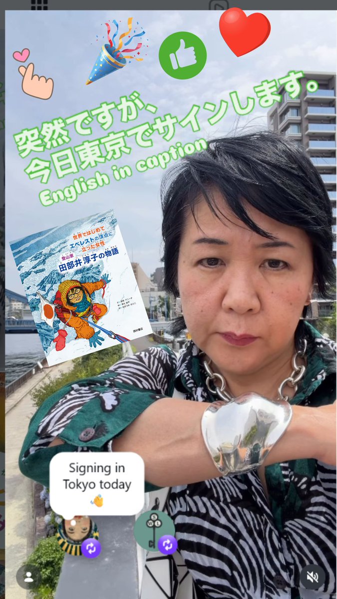 nishimura__'s tweet photo. 📢【本日6/24・15時～ サイン会🖊️開催】📢
伝記絵本『登山家 田部井淳子の物語』のイラストレーター、清水裕子さんが活動拠点のNYから一時帰国。

本日ブックハウスカフェ（神保町）にて取材対応とサイン本作成にあたっていただく予定です！

ブックハウスカフェ滞在中は、ご希望があればサインにも応じてくださるかも・・・！？　直接お話をうかがうチャンスもあるかもしれません！　ぜひご来店ください。

✅清水裕子さんinstagram @yukoart
https://t.co/z73xtVu9ur

#田部井淳子 #清水裕子 #サイン会 #ブックハウスカフェ神保町

『世界ではじめてエベレストの頂点に立った女性　
登山家 田部井淳子の物語』
安田アニータ 文　
清水裕子 絵　
おおつか のりこ 訳
https://t.co/y6SiKUTDOr