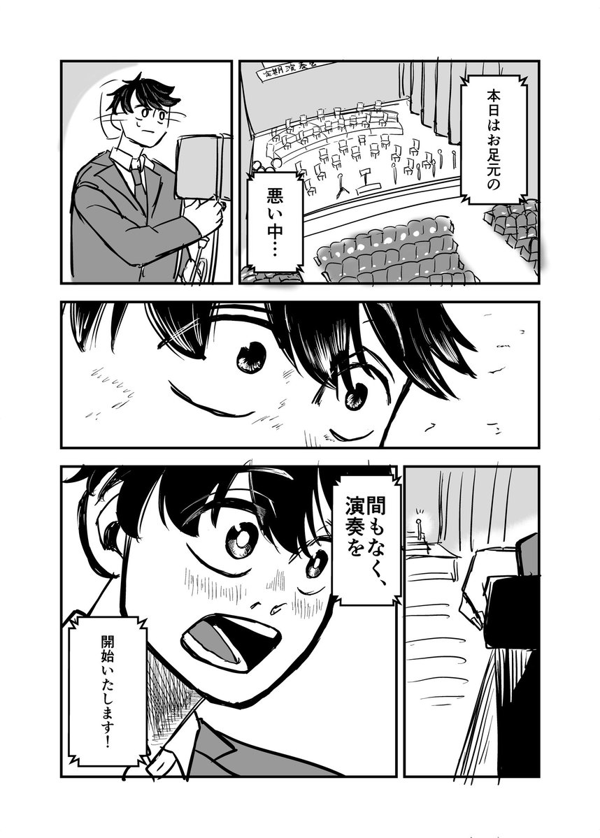 amenosuke15's tweet photo. おわり！(2/2) https://t.co/AaTRLtjddS