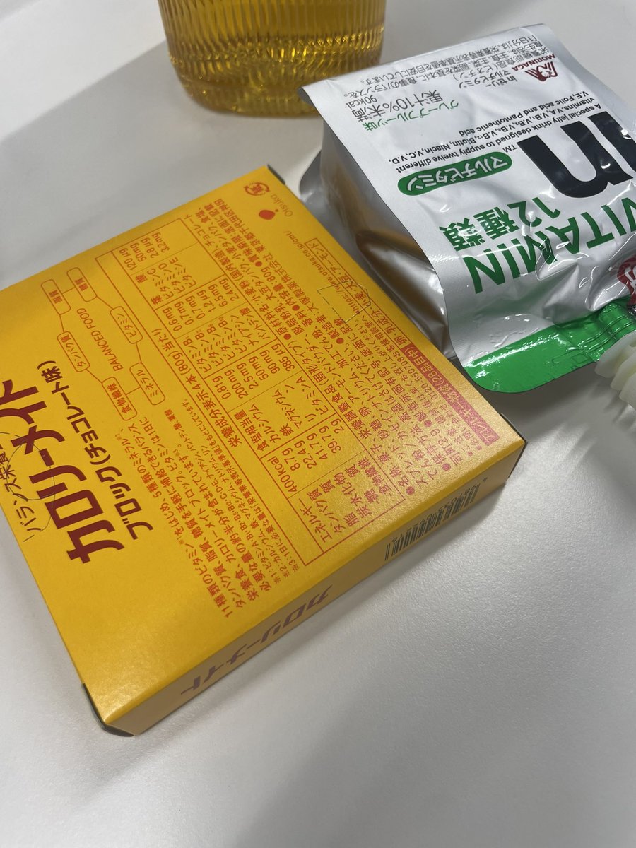 superYESman1's tweet photo. 今日の昼食のテーマは"無" https://t.co/wXBdZiCxAW