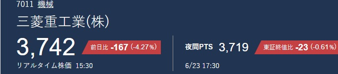 15mako's tweet photo. 三菱重工業、過去最高益。
なのに株価は下落。
時きた。ためらうな、入れ 🚀 https://t.co/MkK7seZFJX
