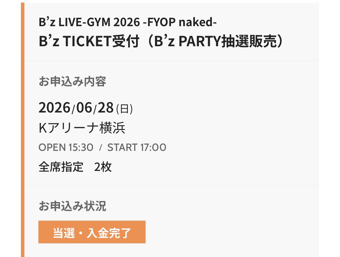 karaimonoLOVE's tweet photo. 日曜当選でした🎉
次はグッズの整理券だ！！
台風どっか行け(--;)ﾉ''　ｼｯｼｯ

#Bz
#FYOP naked https://t.co/OiWdiNMdIC
