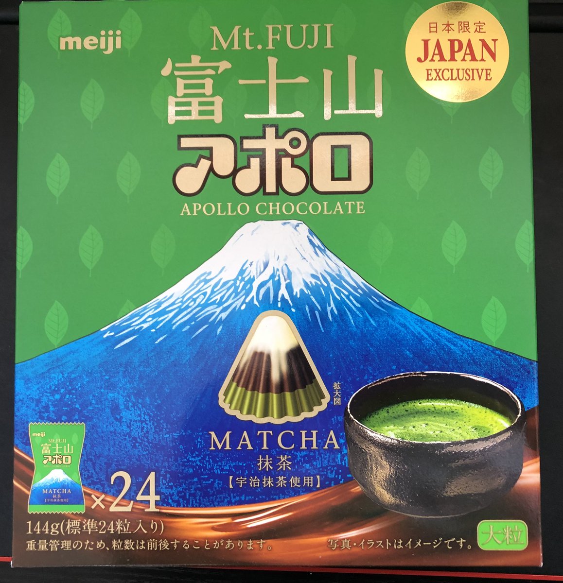 maruyasu_ah's tweet photo. 抹茶チョコいっぱいあります！笑 https://t.co/0Hegely3BB