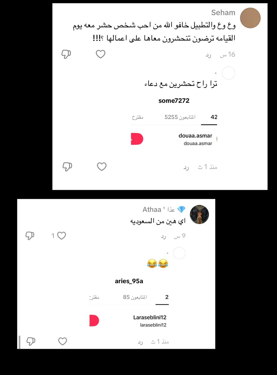 upq9zz's tweet photo. المثال : https://t.co/Xvh7MAYR3P