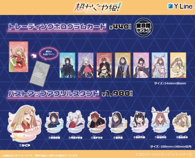 カラオケの鉄人コラボ公式 on X: 