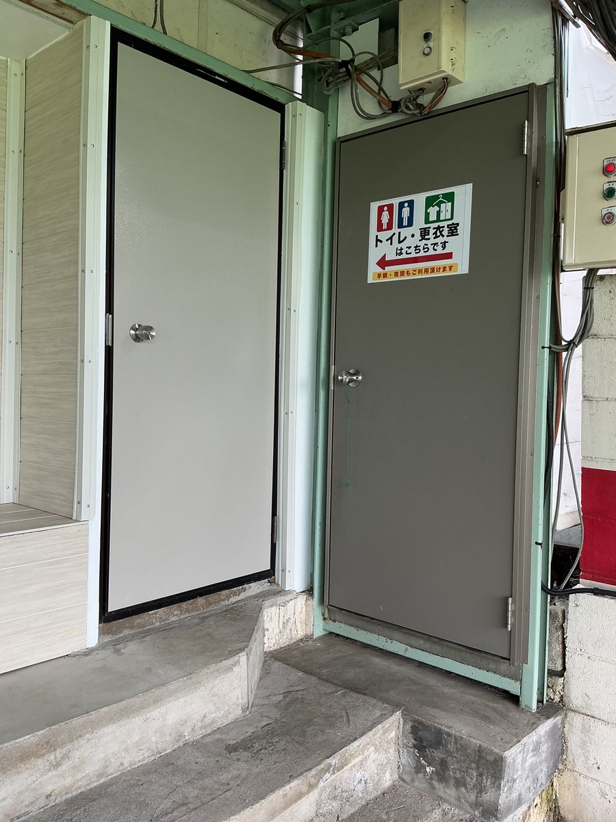 nsgolf1972's tweet photo. [更衣室設置並びにトイレ改修]
いつも当練習場をご利用いただきありがとうございます。
この度トイレの改修、更衣室の新設工事が完了致しました。
1番打席付近にございます。早朝及び夜間の時間帯も自由にご利用頂けます。是非ご利用下さい。 https://t.co/OtyRwk6quC