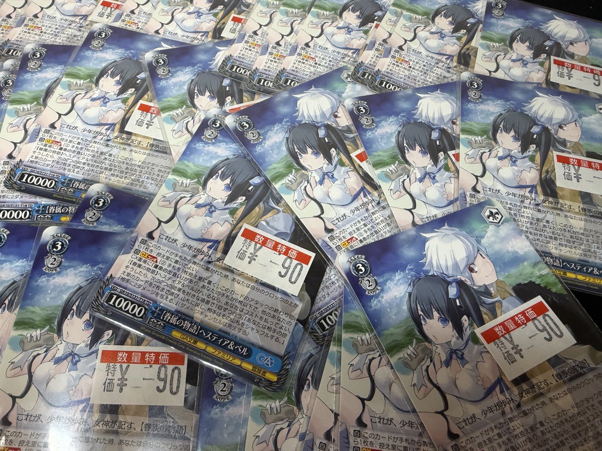 ヴァイスシュヴァルツ ヘスティア＆ベル 90円 #ws2tcg