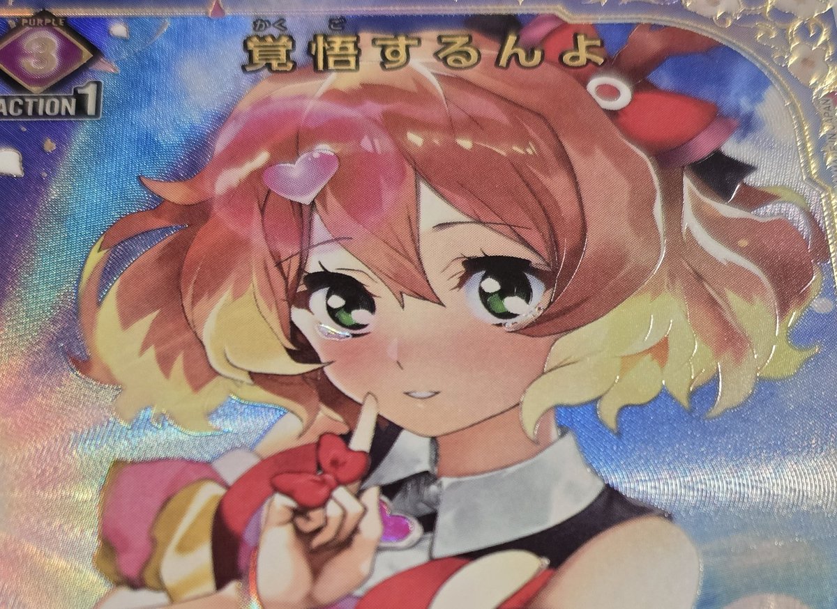 inuinuinunuwan's tweet photo. 覚悟するんよ
カードの角度変えると涙が浮かぶの気づかなった… https://t.co/2bYL91Ts99