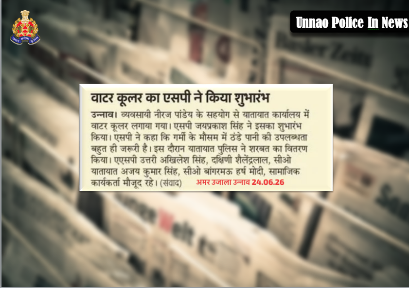unnaopolice's tweet photo. #UPPolice #UPPoliceInNews #Unnao #uppoplice
@Igrangelucknow https://t.co/QBx2BdSS9y