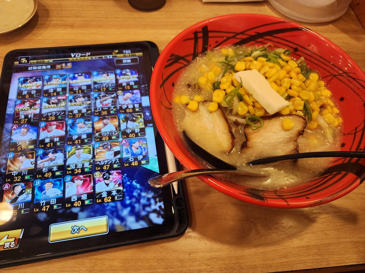 Eleboos1990's tweet photo. 🍜🍥食いながらVロードを突っ走る🏃🔥
#エレブーズの飯テロ
#げんこつラーメン https://t.co/zlY4MlfG8J