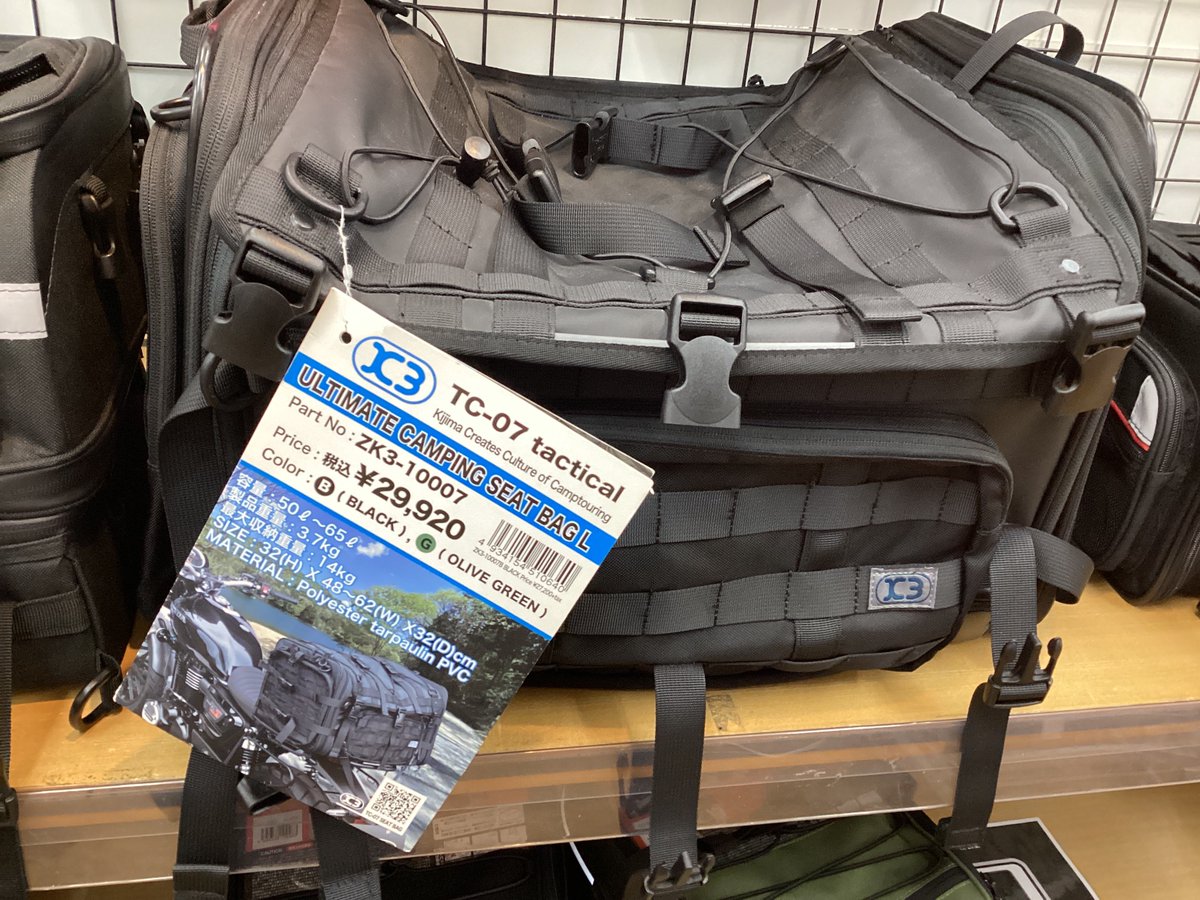 キジマ 「タクティカル シートバッグ L TC07A」は左右に拡張して容量を 