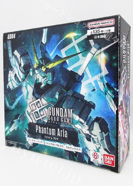 ガンダムカードゲーム 販売】ブースターパック BOX Newtype Rising