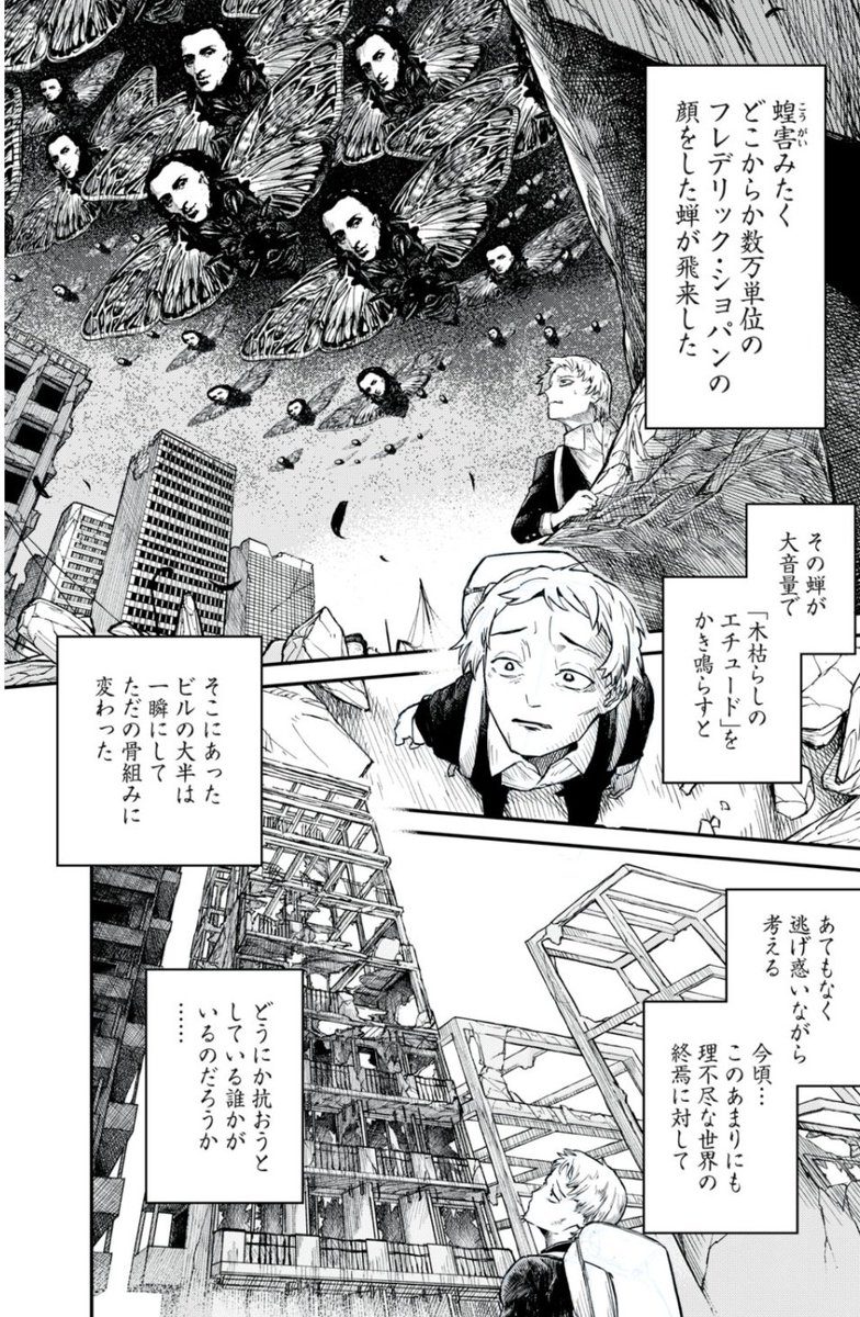 pear0001sub's tweet photo. SCP漫画、最新話を更新しました
大規模な「収容違反」のお話です

https://t.co/xaswQmSZ4q https://t.co/ydbE557Xl9