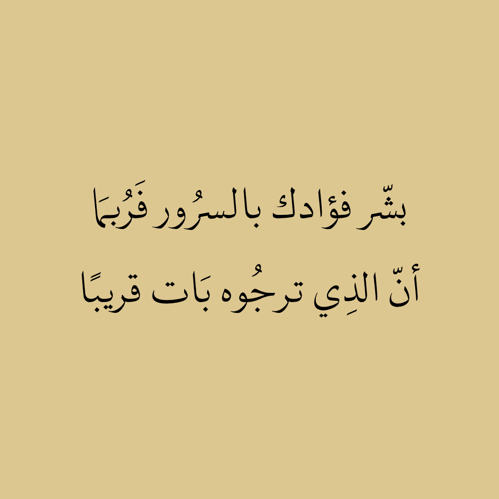 alajlansaa's tweet photo. السلام عليكم ورحمة الله وبركاته 
صباح الخير 
. https://t.co/0F2wpnhp28