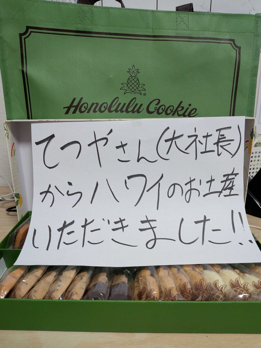Hotel_Oyaizu's tweet photo. ・・・。 https://t.co/XrkFvTERpm