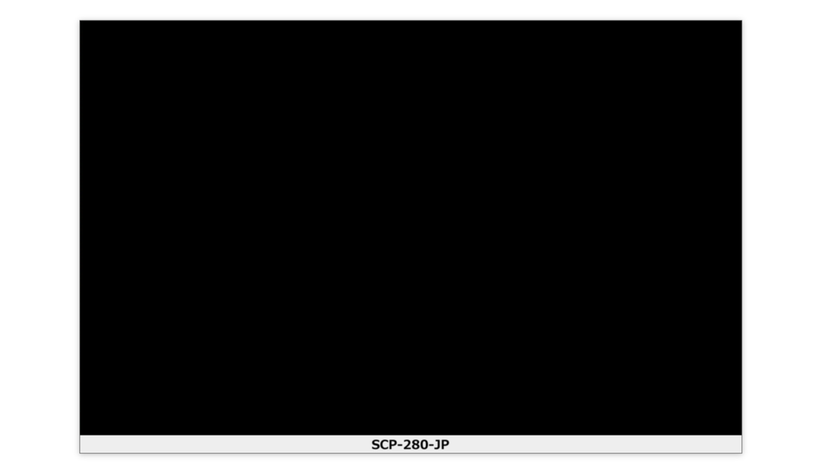 pear0001sub's tweet photo. 『SCPって何ですか？』
第20話SCPパート(SCP-5000)
使用SCP抜粋 https://t.co/sTwA7DngqX