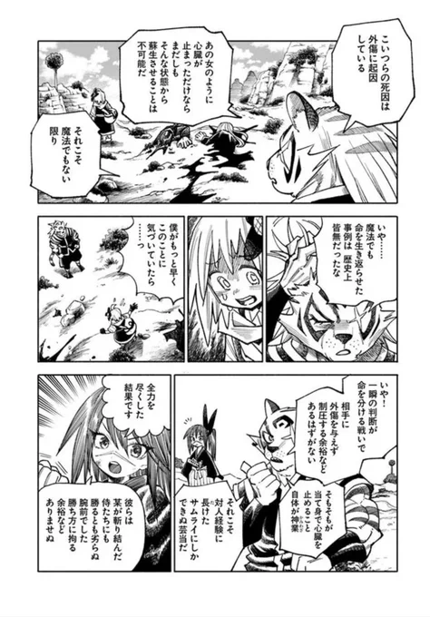 (3/4) 