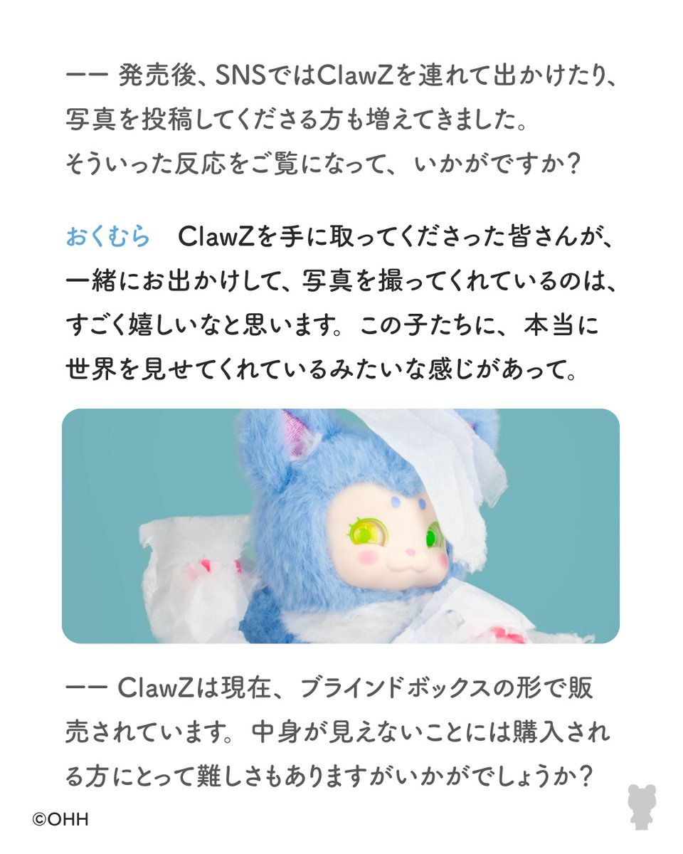 ClawZ（クロージィー）【公式】 (@ClawZ_labo) / Posts / X
