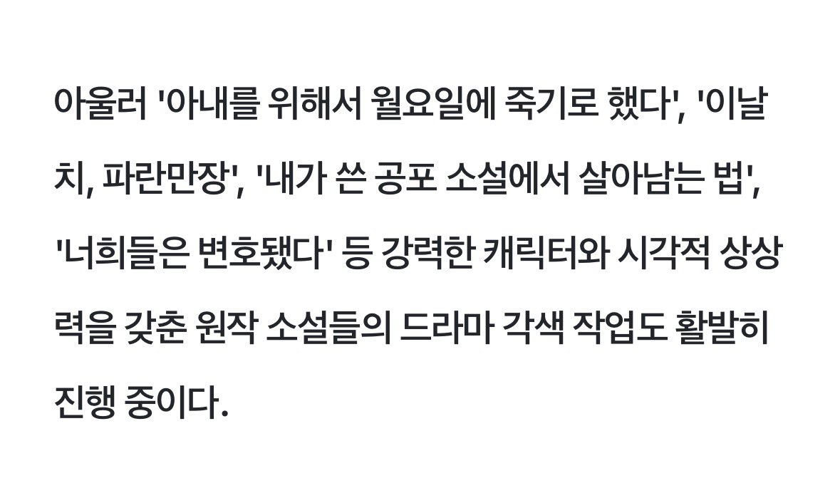 anataga____desu's tweet photo. 스핀보고찾아봤느데
각색작업진행중인가보네,  그렇. 그렇구나 
https://t.co/XAYBcN441W https://t.co/NdAhLzmECq