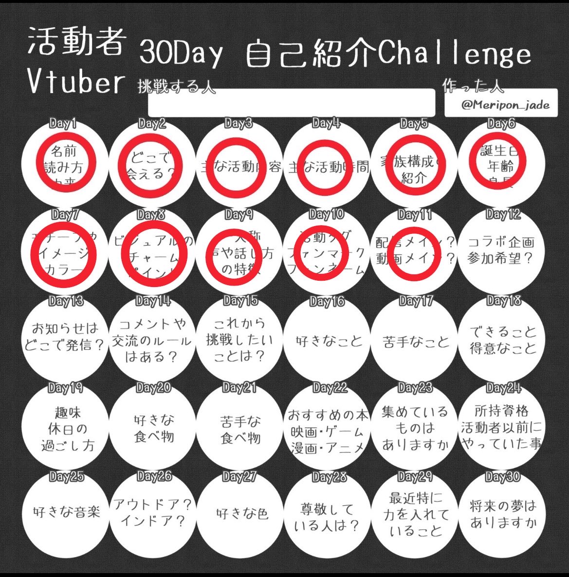 ayutya12VTuber's tweet photo. #おはようＶTuber 
Day.11‼️
「動画メイン？配信メイン？」
今のところは配信がメインになっちゃってます、いずれかは動画メインになりたいです！
 #新人Vtuberだって推されたい  #新人VTuber  #VTuber  

「#活動者30Day自己紹介Challenge」
「#Vtuber30Day自己紹介Challenge」 https://t.co/Rcdo9I7Dkp