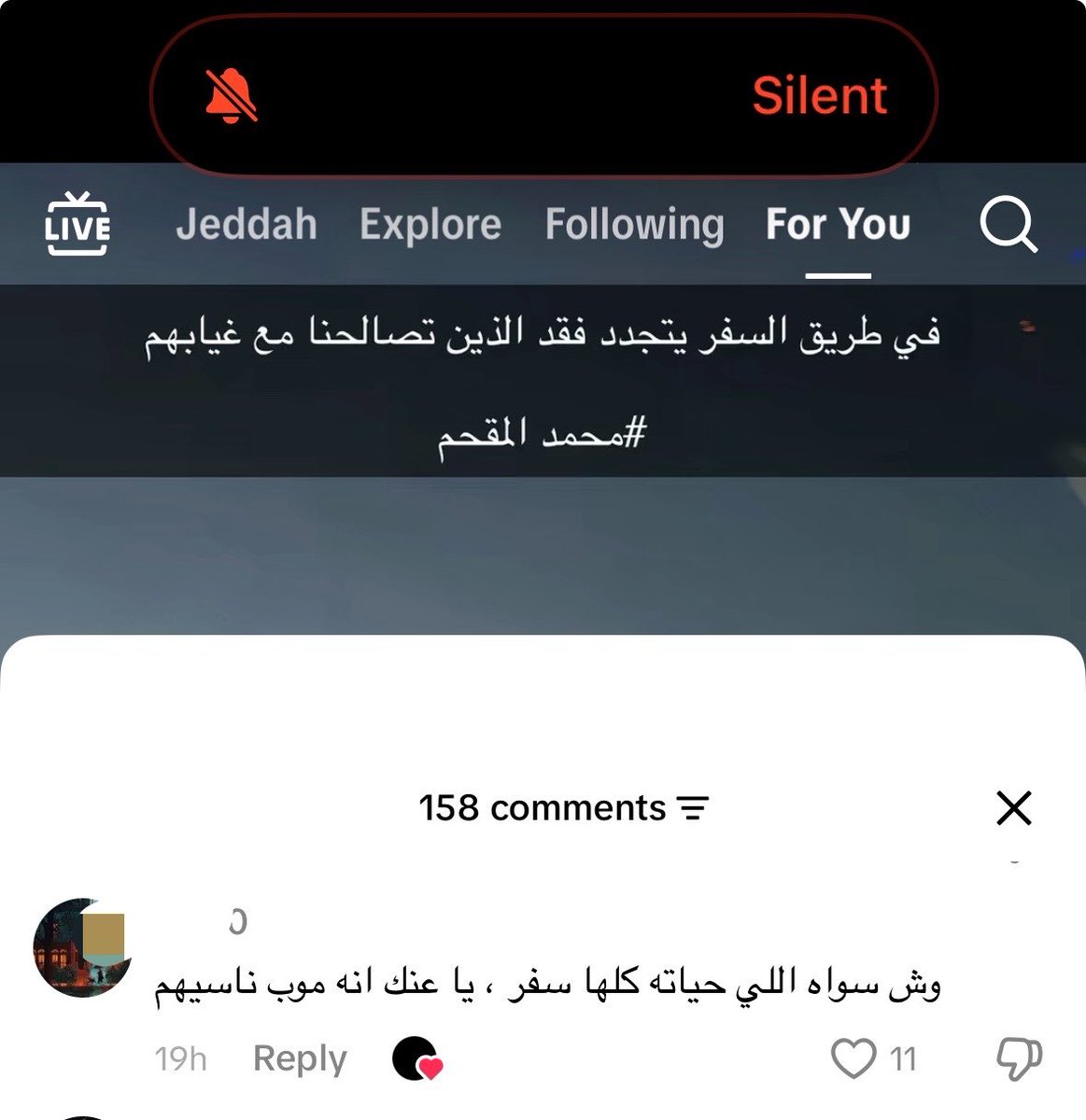 Jjollli's tweet photo. Screenshot https://t.co/sjERAplFXx