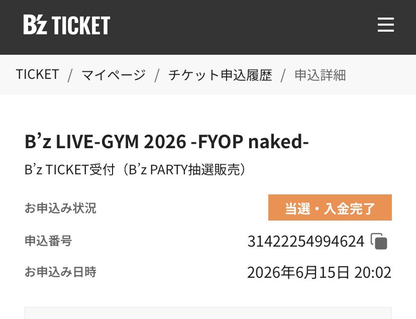 ft2326's tweet photo. B’z LIVE-GYM 2026 -FYOP naked-

追加公演当選😆✨

FYOP＋は落選続きだったので本当に嬉しいです😭

しかもライブビューイングをご一緒してくださった方と参戦します😊

ご縁に感謝です✨ 

今から楽しみ🔥

#bz #FYOP 
 #FYOPnaked https://t.co/2Cj69UD92T