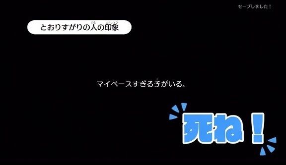 sirataki_tabete's tweet photo. #リズム天国にて前代未聞の評価が登場 https://t.co/2uVpwA9MHw