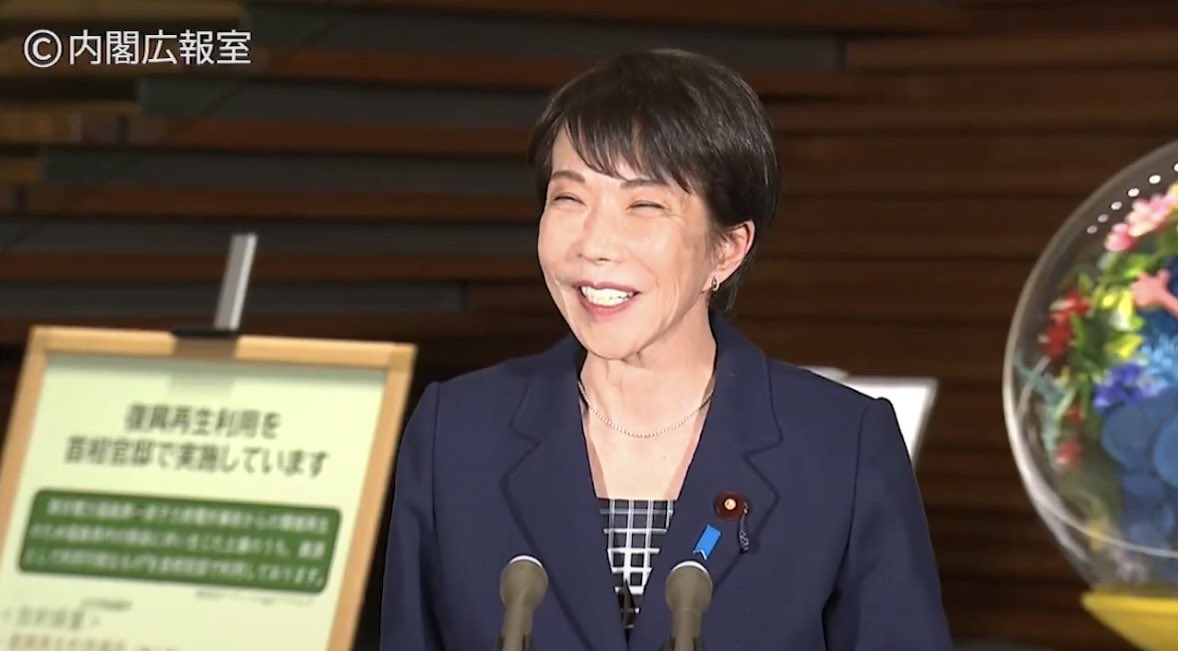 maruikaue's tweet photo. 皆んなに教えとくわな
日本の景気は2020年6月からずーっと好調

何を言おうと景気は良いんよ

失業率は低く、株は最高値、実質賃金はプラス、初任給30万企業も続出よ

コレで不景気とか言う人に言いたい
今すぐ転職しなさい！！ https://t.co/q3iggMASKi