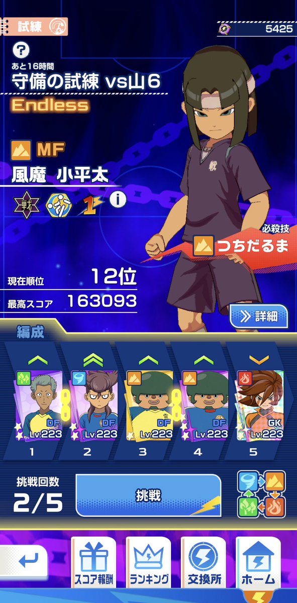 るぅワールド88 tweet media