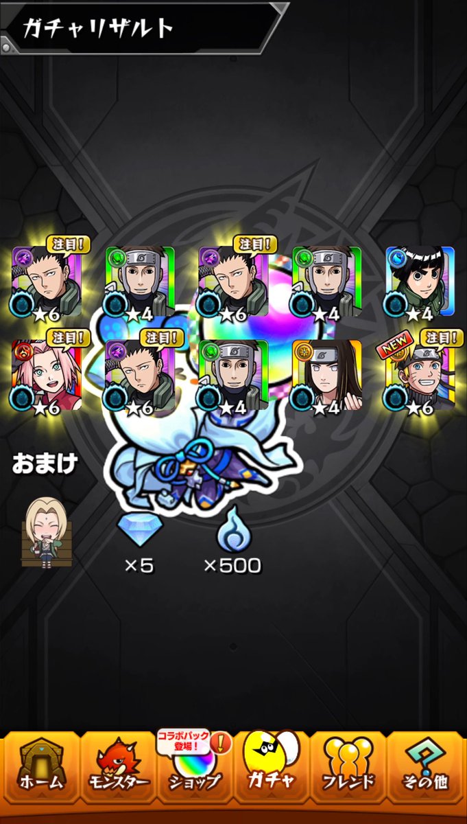 DAICC54's tweet photo. コンプ❕ https://t.co/mhDwtFdbJS