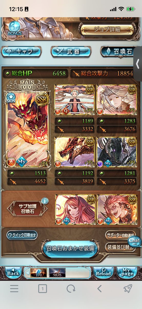 RightsZero_Ape's tweet photo. 150hell サン召喚5ポチ
主人公(1.1.2.3)パー3 リロあり28秒 https://t.co/hPG0I3adyV