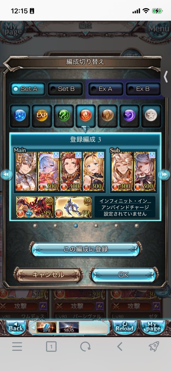 RightsZero_Ape's tweet photo. 150hell サン召喚5ポチ
主人公(1.1.2.3)パー3 リロあり28秒 https://t.co/hPG0I3adyV